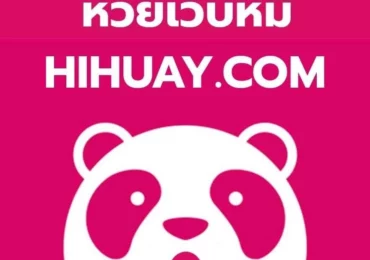 Hihuay